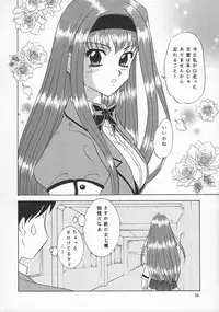 (C67) [Chandora & Lunch Box (Makunouchi Isami)] Lunch Box 66 - Bitter Chocolate (Kakyuusei 2)