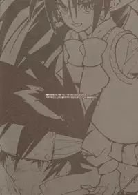 (Shota Scratch 16) [Article 60 of Criminal Code (Shuhan)] RaKuGaKi./Monochrome.[20120219] (Various)