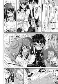 [Son Yohsyu] Chinax [Digital]