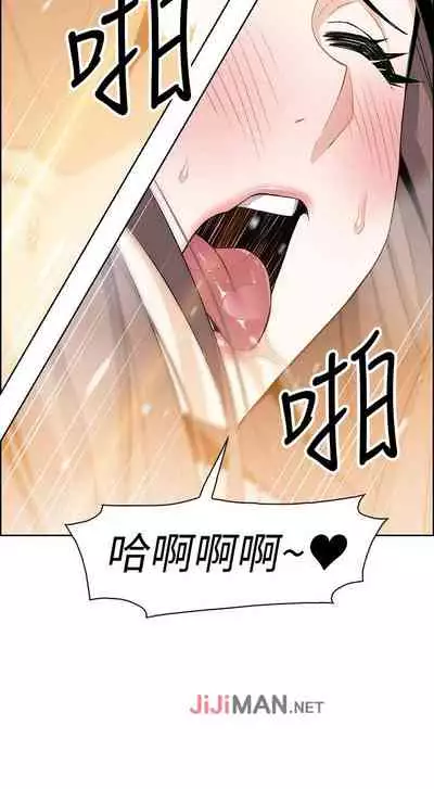 【周四连载】前女友变女佣（作者：PAPER&頸枕） 第1~31话