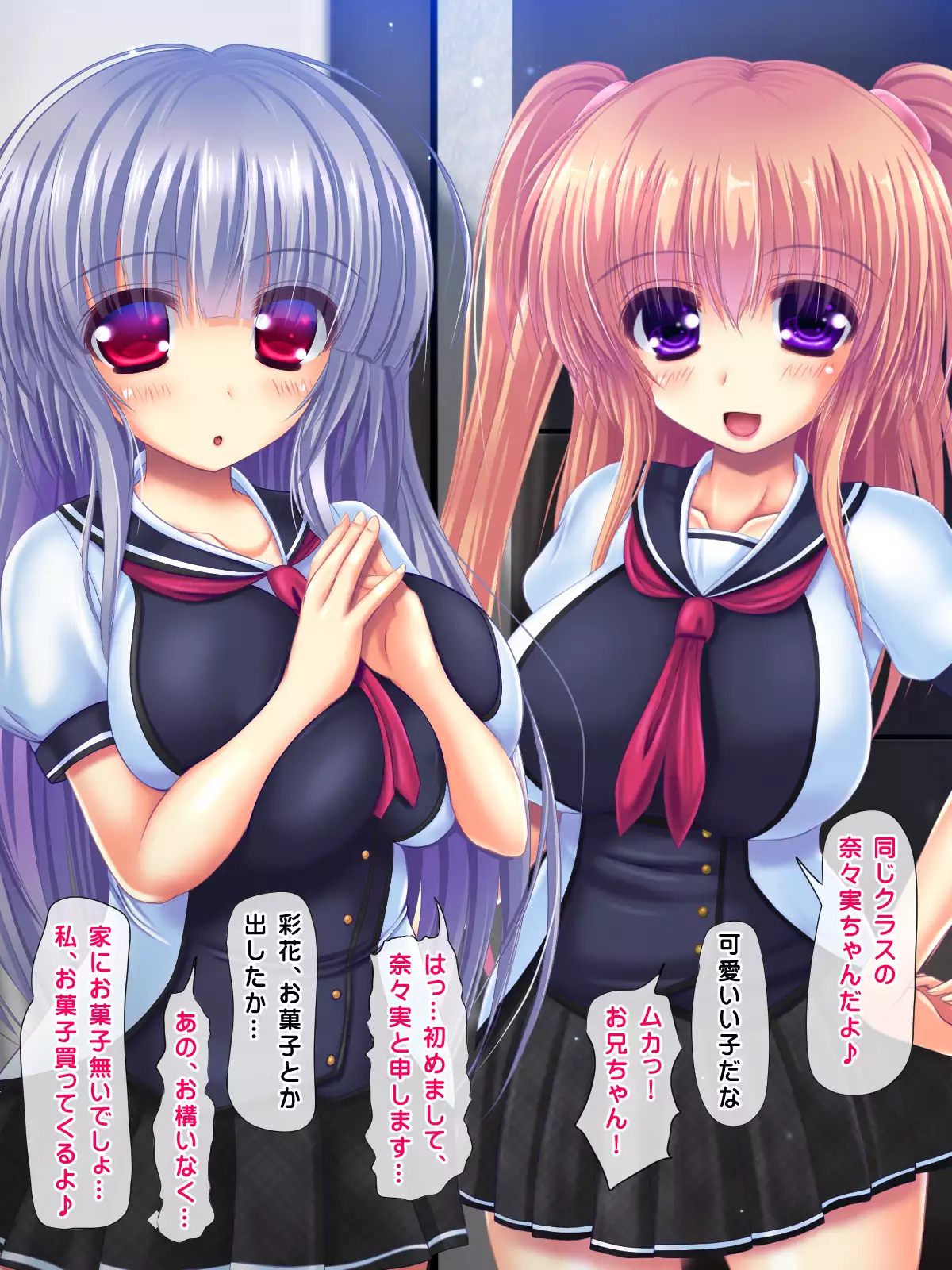 I said I'll pay 1,000 yen for each cumshot. My lil sis said she needs 30,000 yen.