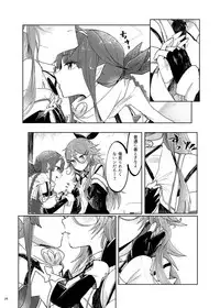 (Houraigekisen! Yo-i! 29Senme) [Sonna Kanji de Heiankyou (Itomugi-kun)] Futari no Himitsu (Kantai Collection -KanColle-)