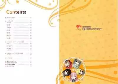 RIDDLE JOKER OFFICIAL VISUAL FANBOOK