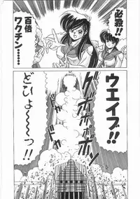 [Watanabe Yoshimasa] Byouin Kamen