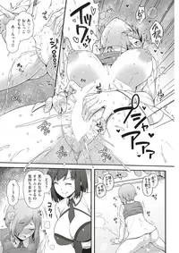 COMIC Shitsurakuten 2017-05 [Digital]