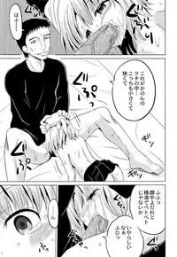 [Kugami Angning] Houkago wa Kantsuushiki