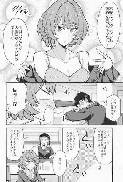 [fuajigado] purodeyusaijimechaimasu (aidorumasutashindereragaruzu)