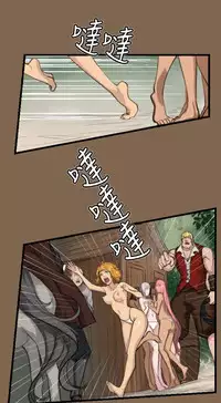 [Hong BanJang] Aharoo Ch.1-27 (English) (YoManga) (Ongoing)