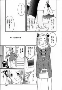 [Konoe Akihiko] Breeder