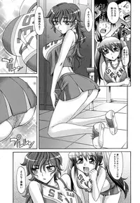 [Takaoka Motofumi] Harem Tune cos Genteiban