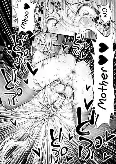 Saimin! Futanari! Kinshin Soukan Shokushu Zeme!!