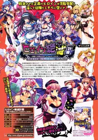 COMIC Unreal 2015-10 Vol 57 (Incomplete)