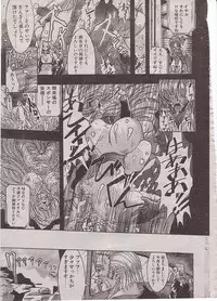 [Synthetic Garden] Steel Bwitch