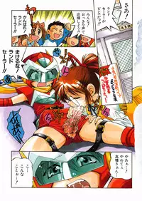 [Inoue Yoshihisa] Himitsu no Engeki | The Secret Stage