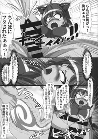 (C92) [Shiodome project (lapiness)] Hestia no Unko o Taberu no wa Machigatte Iru Darou ka (Dungeon ni Deai o Motomeru no wa Machigatte Iru Darou ka)