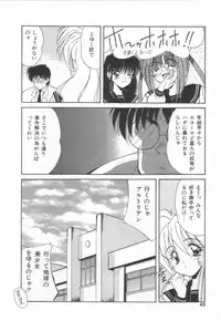 [Marugoto Ringo]ATOMIC GIRL PLUTORIAN 2