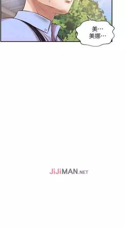 【周三连载】纯情的崩坏（作者：Aru&色色思想） 第1~37话