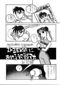 Henreikai Special Vol. 9