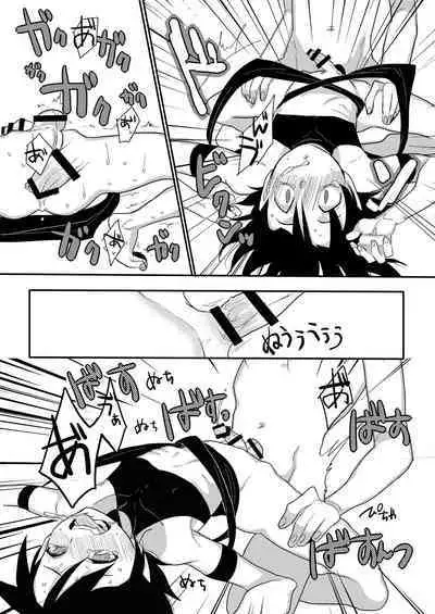 [Amecir (Amesawa Yagi)] Shota Succubus Vol. 1 [Digital]