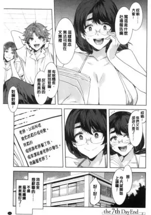 Youkoso Mizuryu Kei Land