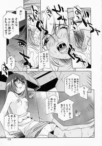 [Yuumi Kazuaki] Love to Hajieki to Sayonara to | Love, love-juice, and goodbye...