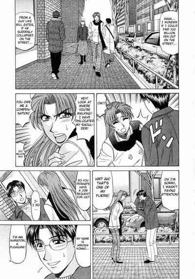 Kochira Momoiro Company Vol.1 Ch.1-2