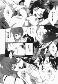 Comic Shingeki 2007-12