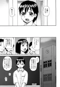 [Kiai Neko] Rosyutsu Ganbou