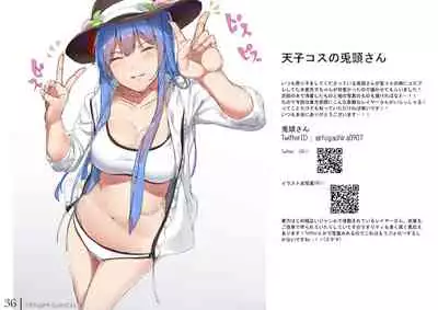 [neropaso (neropaso)] Tenshi Gahou・X + C95 Omake-hon + Tenshi-chan vs Shokushu-san hon (Touhou Project) [Digital]