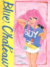 [Effecter (Various)] Blue Chateau (Urusei Yatsura)