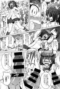 [NAZ] Ichigo Chocolate Flavor