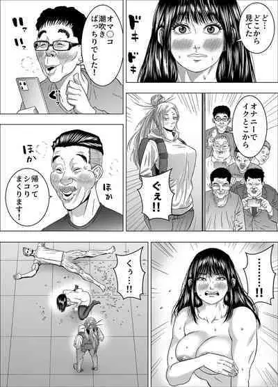 [Godo Kohtaro] Kakutou joshi wa tsuyokunaritai/ muchimuchi kakutou joshi wa hentai seitai-shi to sekkusu shite tsuyoku naru