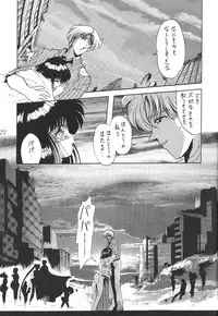(C59) [Thirty Saver Street 2D Shooting (Maki Hideto, Sawara Kazumitsu)] Silent Saturn 13 (Bishoujo Senshi Sailor Moon)