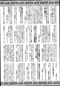 BUSTER COMIC 2013-09