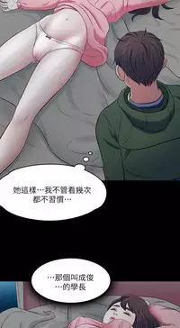 Roommate【第二季】