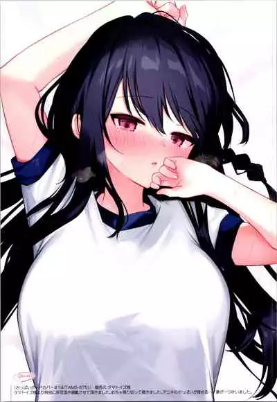 (C99) [Chuusei Mafuman (Kurimoti Tiduru)] Aniki and I and an illustration summary book + Omake