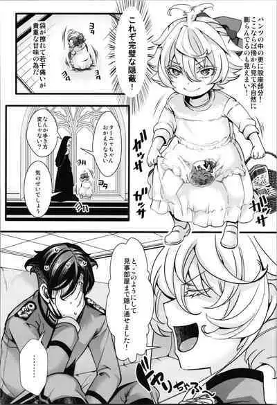 [Goshujinsama no Omochabako (hal)] Kojiin Tanya-chan to Seinen Rerugen Taii no Hanashi + Omake-bon (Youjo Senki)