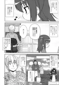 COMIC RiN 2010-07
