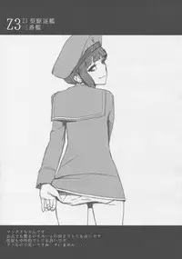 (C88) [Toxic Store (Tocky)] Kantai Illustration (Kantai Collection -KanColle-)