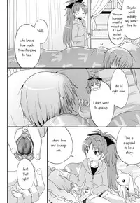 (C83) [Energia (Pikachi)] Our Courting War Front (Puella Magi Madoka Magica) [English] [Yuri-ism]