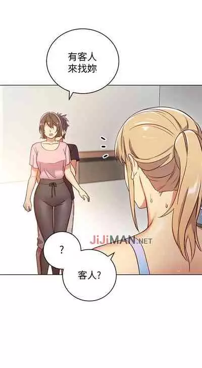 【周二连载】继母的朋友们（作者：Red-A&頸枕） 第1~59话