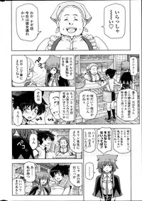 COMIC Penguin Celeb 2013-10