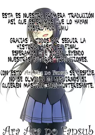 Kimi no Hitomi ni Koishiteru | I Am Falling in Love With Your Eyes Ch. 1-4