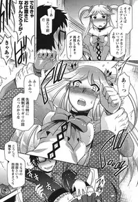 Namaiki! 2011-06 [Digital]