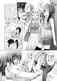 COMIC RiN 2011-04
