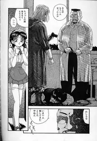 [Kantarou] Junshin You Tenshi