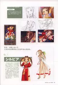 [Tony] Tony WORKS Mitama ~Shinobi~ / ARCANA ~Hikari to Yami no Ekstasis~ Nisakuhin Gengashuu