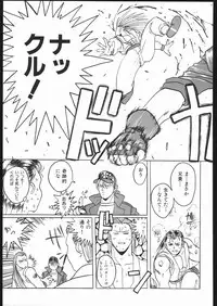 (C68) [TEX-MEX (Red Bear)] WAY OF TEX-MEX (Various)