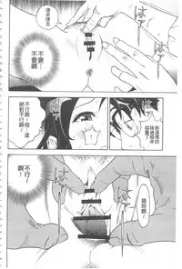 [U-Jin] Bokinbako 2 [Chinese]