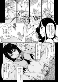 COMIC Tenma 2014-12